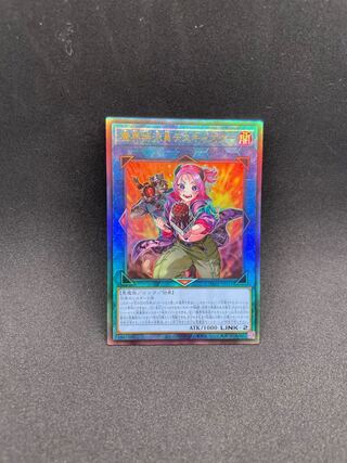 魔界特派員デスキャスター アルティメットレア JP051