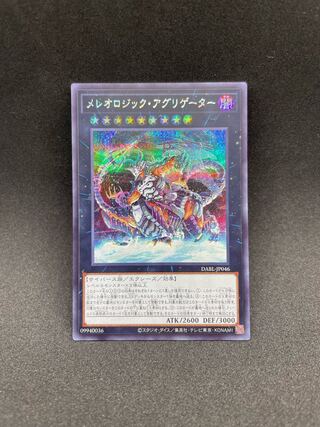 Mereologic Aggregator Secret Rare JP046