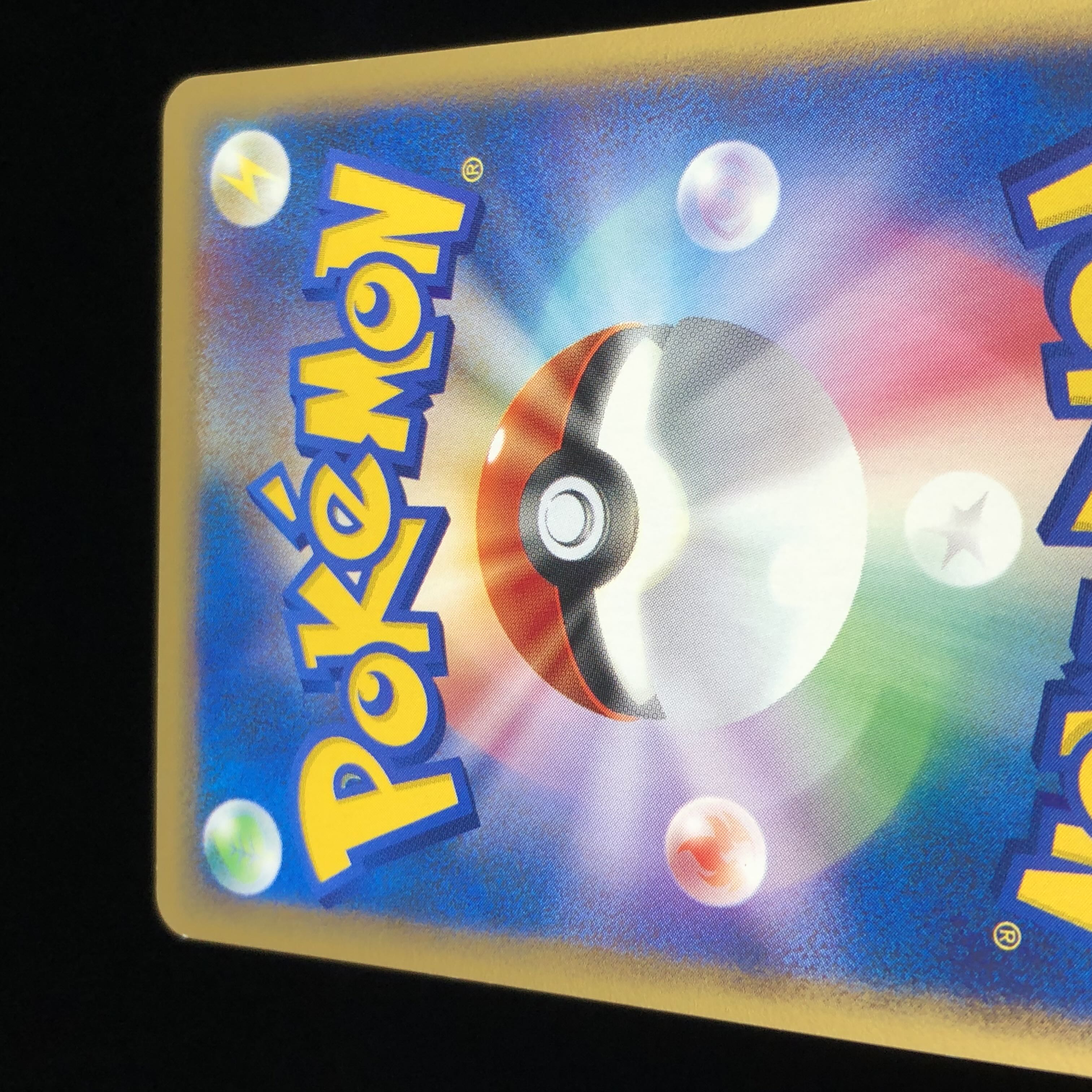 Pokémon Card e Kabutops Vol. 4 1st Edition #70