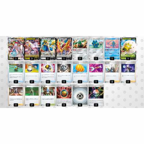 安いかわからないけど② オリパ