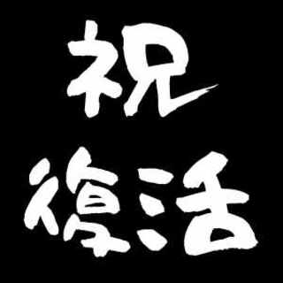安いかわからないけど① オリパ
