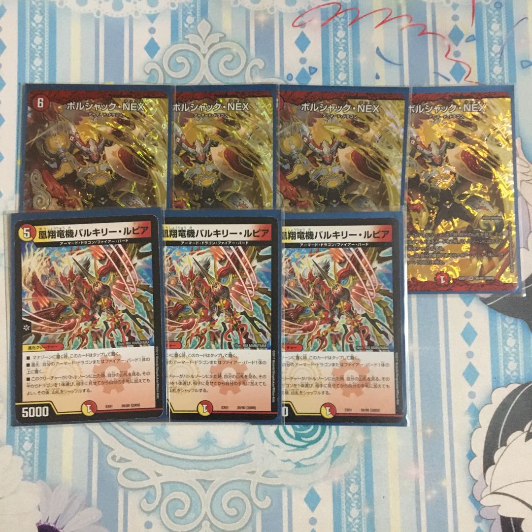 NEXダンテデッキパーツ 1枚