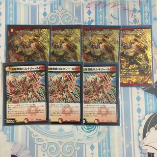 NEXダンテデッキパーツ 1枚