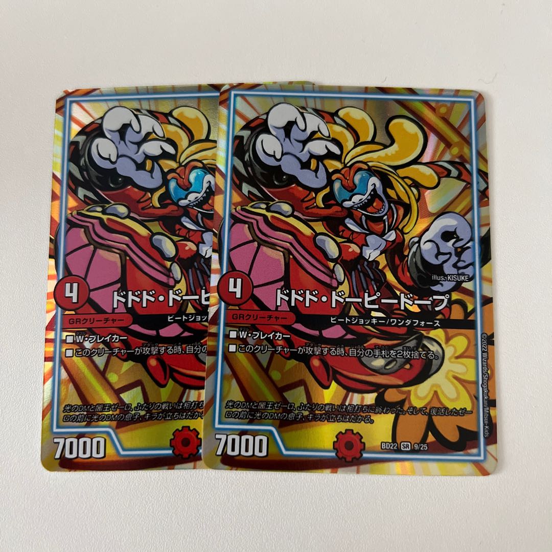 Dodo Dopey Dopey Dopey Dopey Dopey Dopey Dopey Dopey Dopey Dopey Dopey Dopey