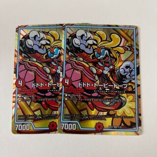 Dodo Dopey Dopey Dopey Dopey Dopey Dopey Dopey Dopey Dopey Dopey Dopey Dopey