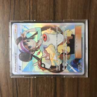 Beautiful] Rosa SR 067/049 (no horizontal or vertical lines)