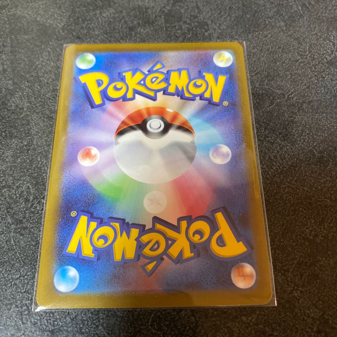 Cheren's attentiveness HR 123/100