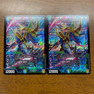 Aarchite <Pegasa.Star> SR S6/S11