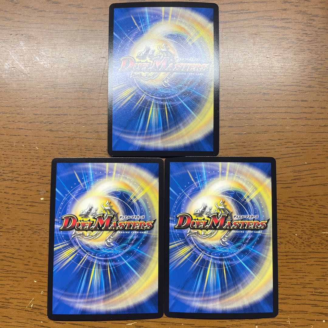 Samurai family Samurai order Stejura, VR 14/110.