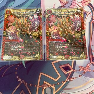 Borshak Momo King NEX KGM KM1/KM3