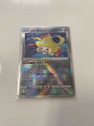 Kagayaku Jirachi K 045/068