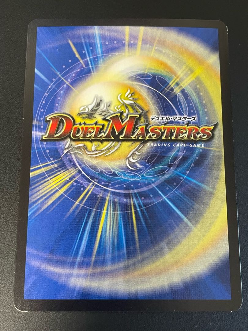 Darkness Demon Dragon Dark Masters VR 6/94