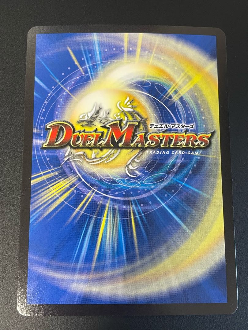 Darkness Demon Dragon Dark Masters VR 6/94