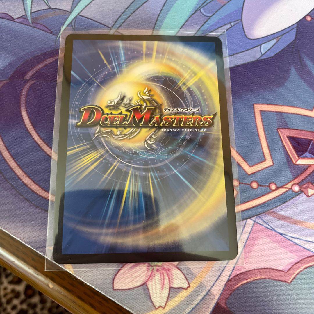 A Fallen Nothing" - Oni MAX (20th SP Rare Spec.) SR 5B/10