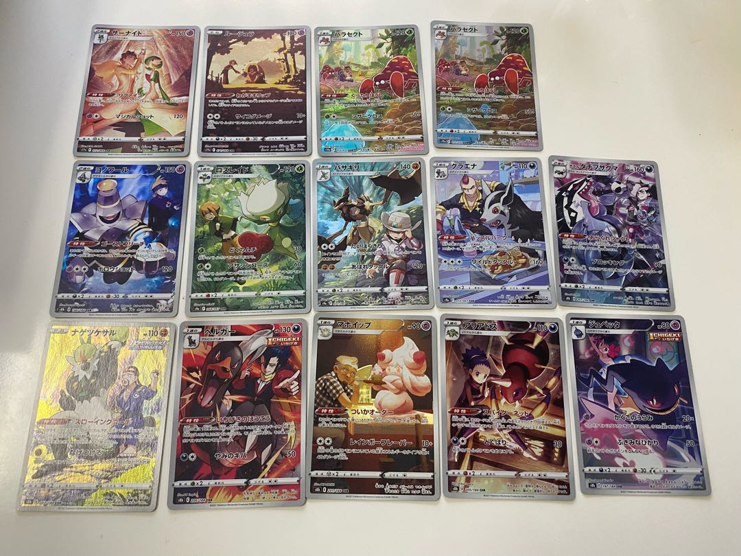 CHR Collective sale, set of 14 Pokémon cards