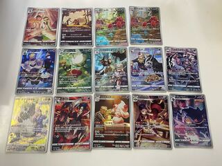 CHR Collective sale, set of 14 Pokémon cards