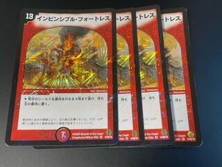 Invincible Cataclysm VR 14/90/Y6