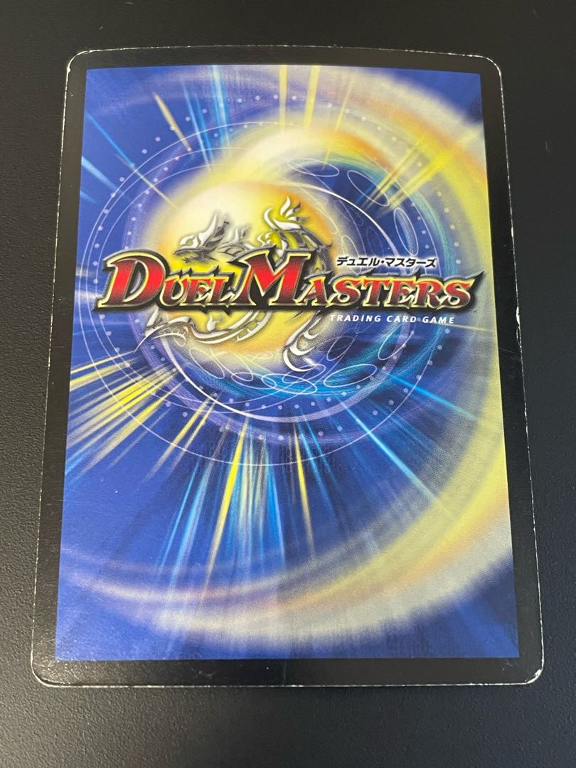 Invincible Cataclysm VR 14/90/Y6