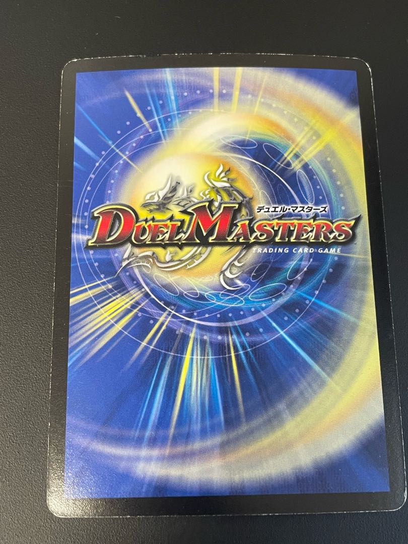 Invincible Cataclysm VR 14/90/Y6