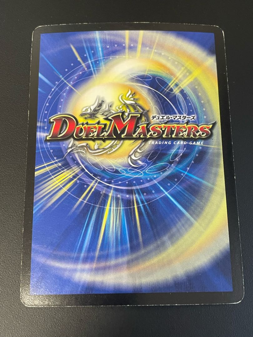 Invincible Cataclysm VR 14/90/Y6