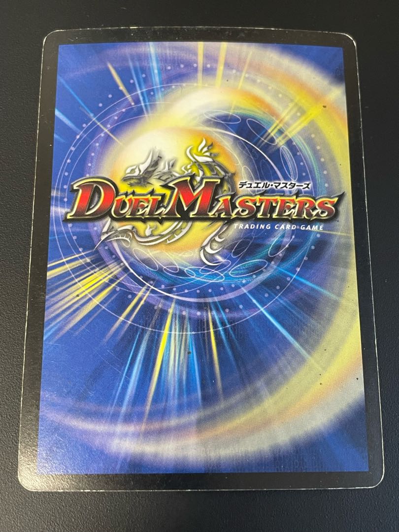 Invincible Cataclysm VR 14/90/Y6