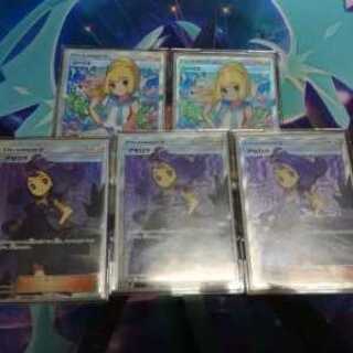 ポケモンカード アセロラSR リーリエSR 5枚セット