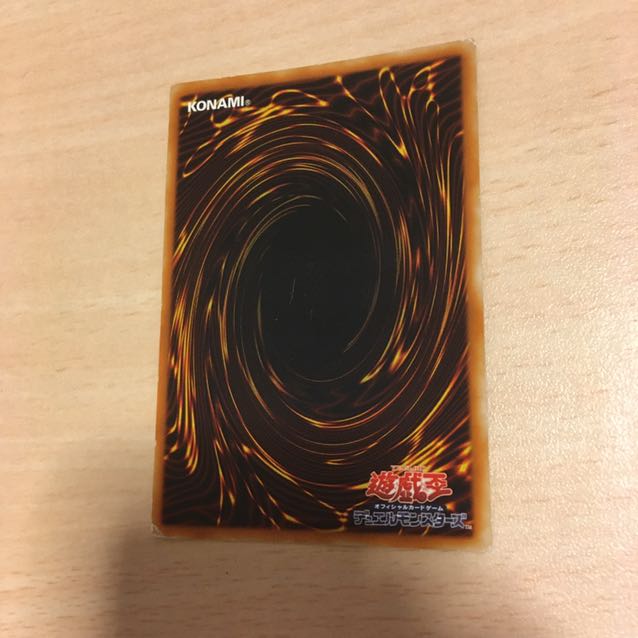 神炎皇ウリア　レリーフ