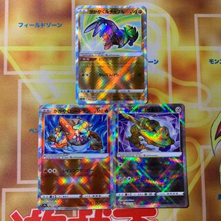 Hakka Hakka Hawlucha Hakka Heatran Hakka Steelix