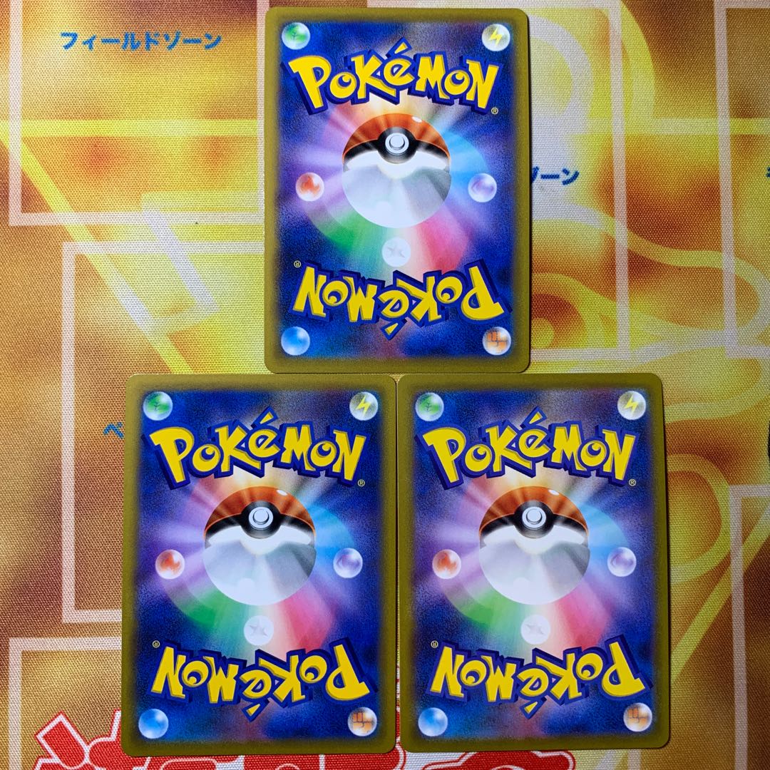 Hakka Hakka Hawlucha Hakka Heatran Hakka Steelix