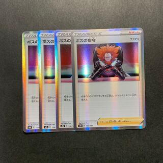 AU様専用ボスの指令[フラダリ](R仕様) 158/184