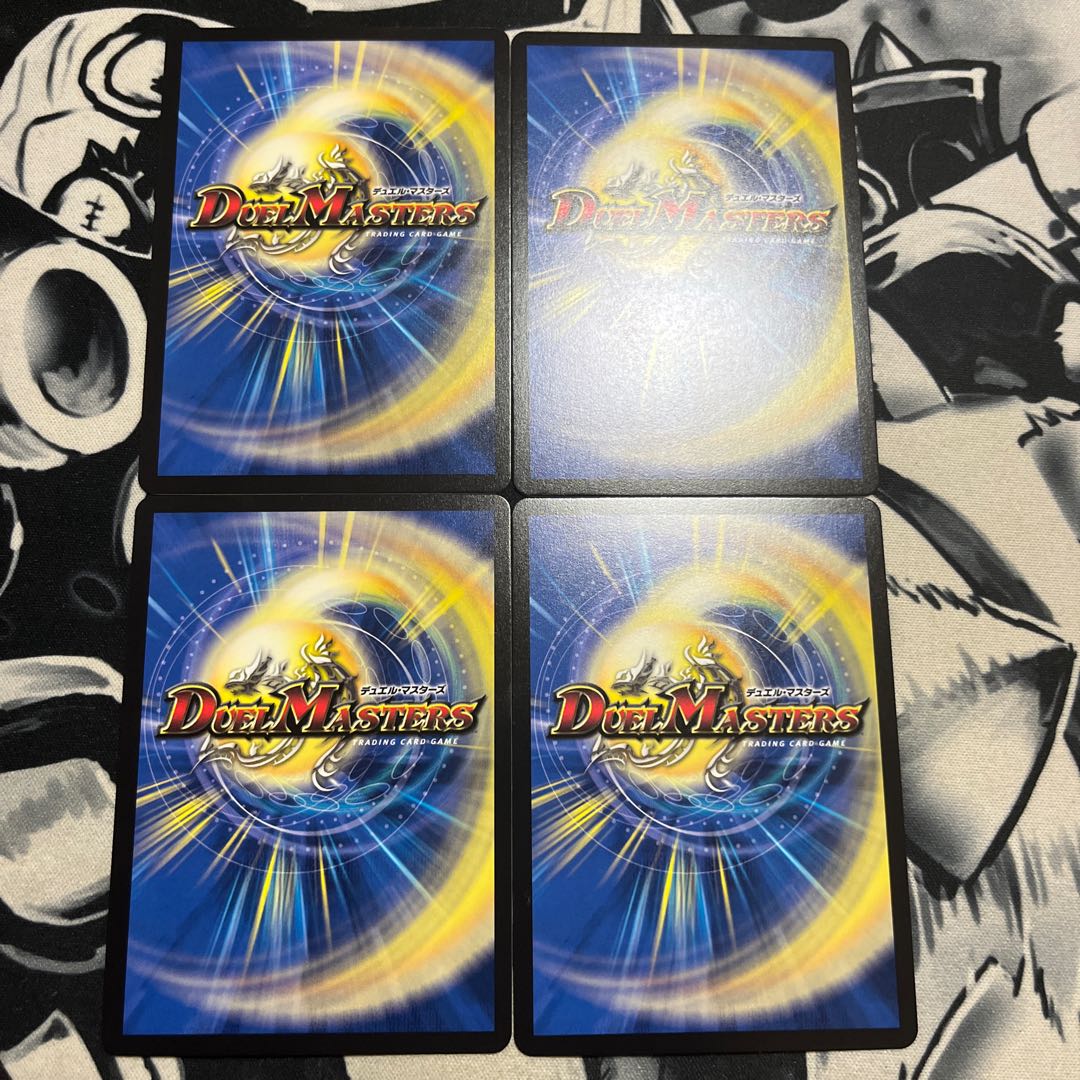 Ryuso Oni of the 08｜Openings of the End