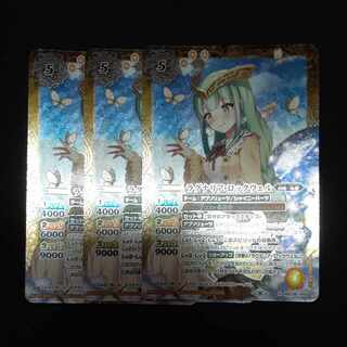 Ragnaria Rockwell, 3 sheets.