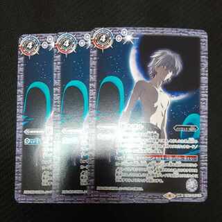 NAGISA Kaworu - Mark.06 Plug Suit - 3 pieces