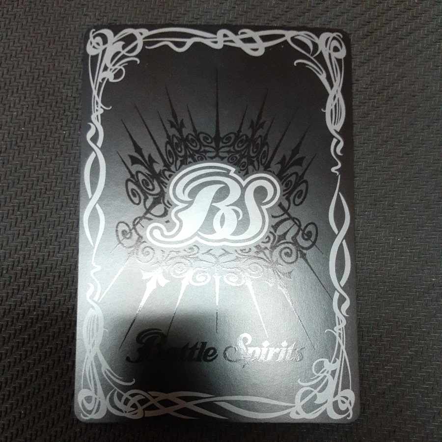 Eternal Kizuna - Dan Umakami