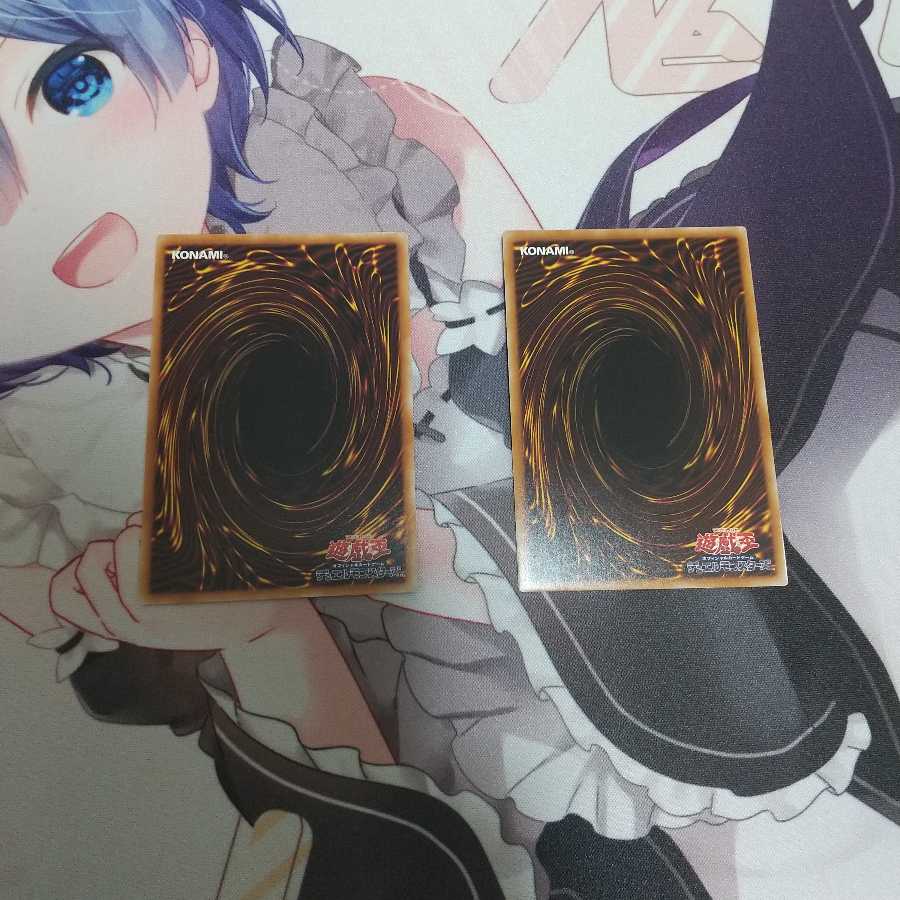 【遊戯王】最終値下げ 灰流うらら2枚セット