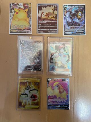 Dedicated Rosa sr Giratina v sa Energy Switch ur