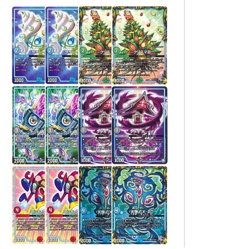 アナカラーダークネス アナカラーダムド GR付き デッキ