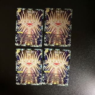 DM Sanken-no-Kyoki (26/84) Normal, set of 4