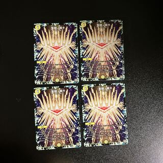 DM Sanken-no-Kyoki (9/14) Normal, set of 4 (2)