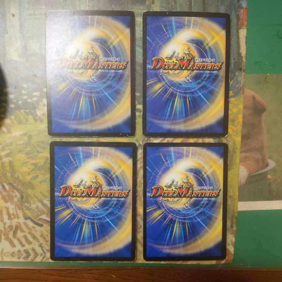 悪魔の契約 C 49/55