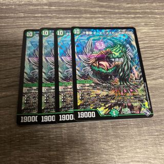 Juban Ryu Aubie Rosa Car Par100 SR S7/S8