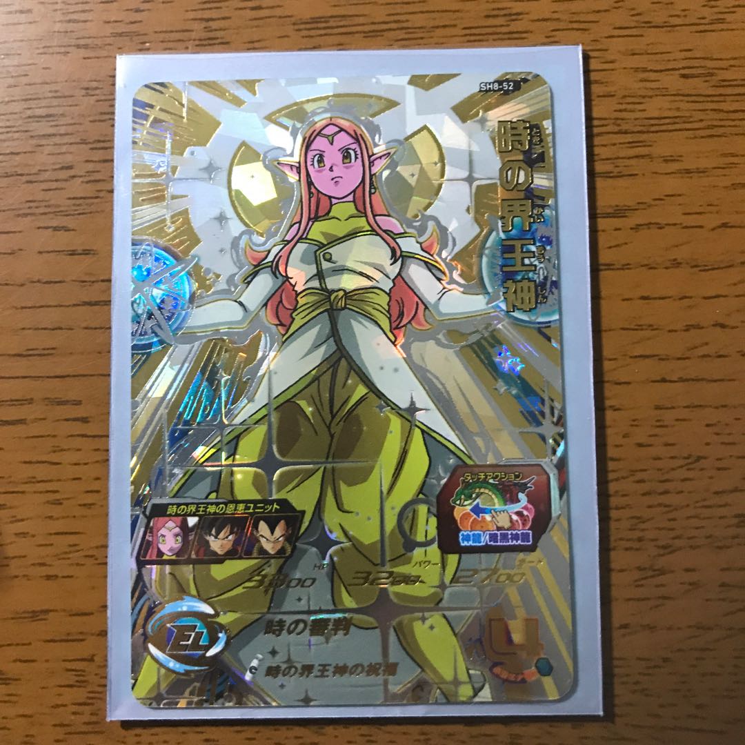 ドラゴンボールヒーローズ