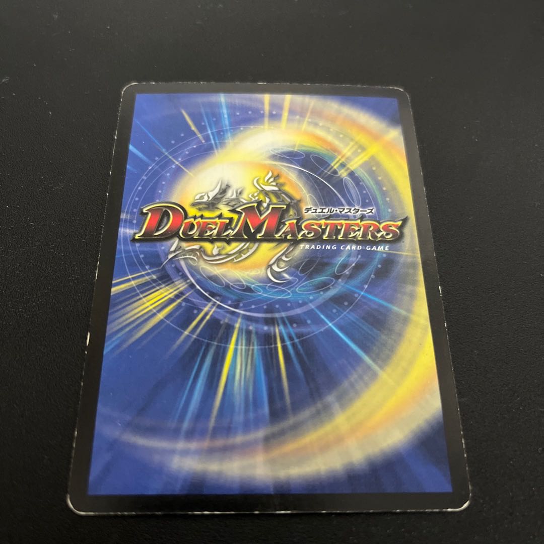 Dragon Holy Spirit Ulpheus SR S1/S6