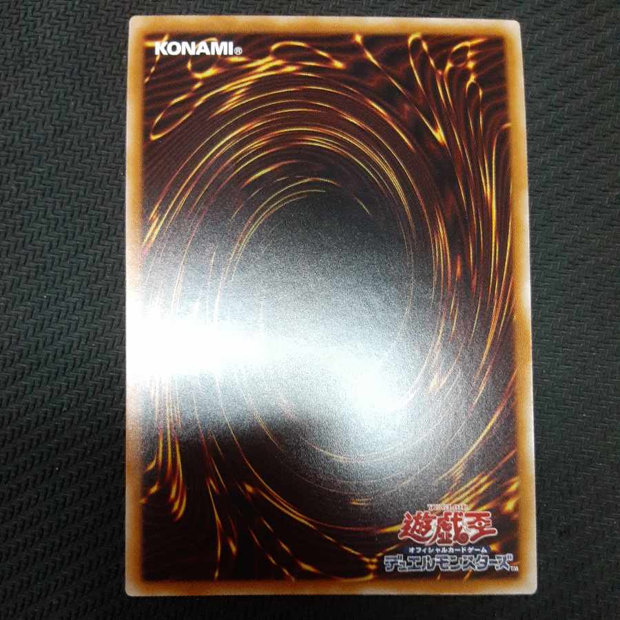 Blue-Eyes Abyss Dragon Ultra Rare JP005