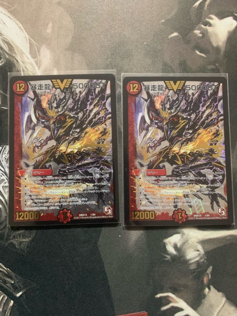 Runaway Dragon 5000GT VIC 1/84 2 initials