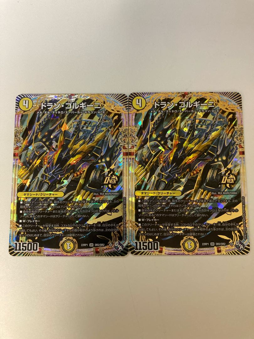 [With gift] Dolan Gorgini OR OR2/OR2