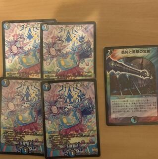 テック団の波壊go 4枚　エターナルソード1枚　エターナルカード1枚