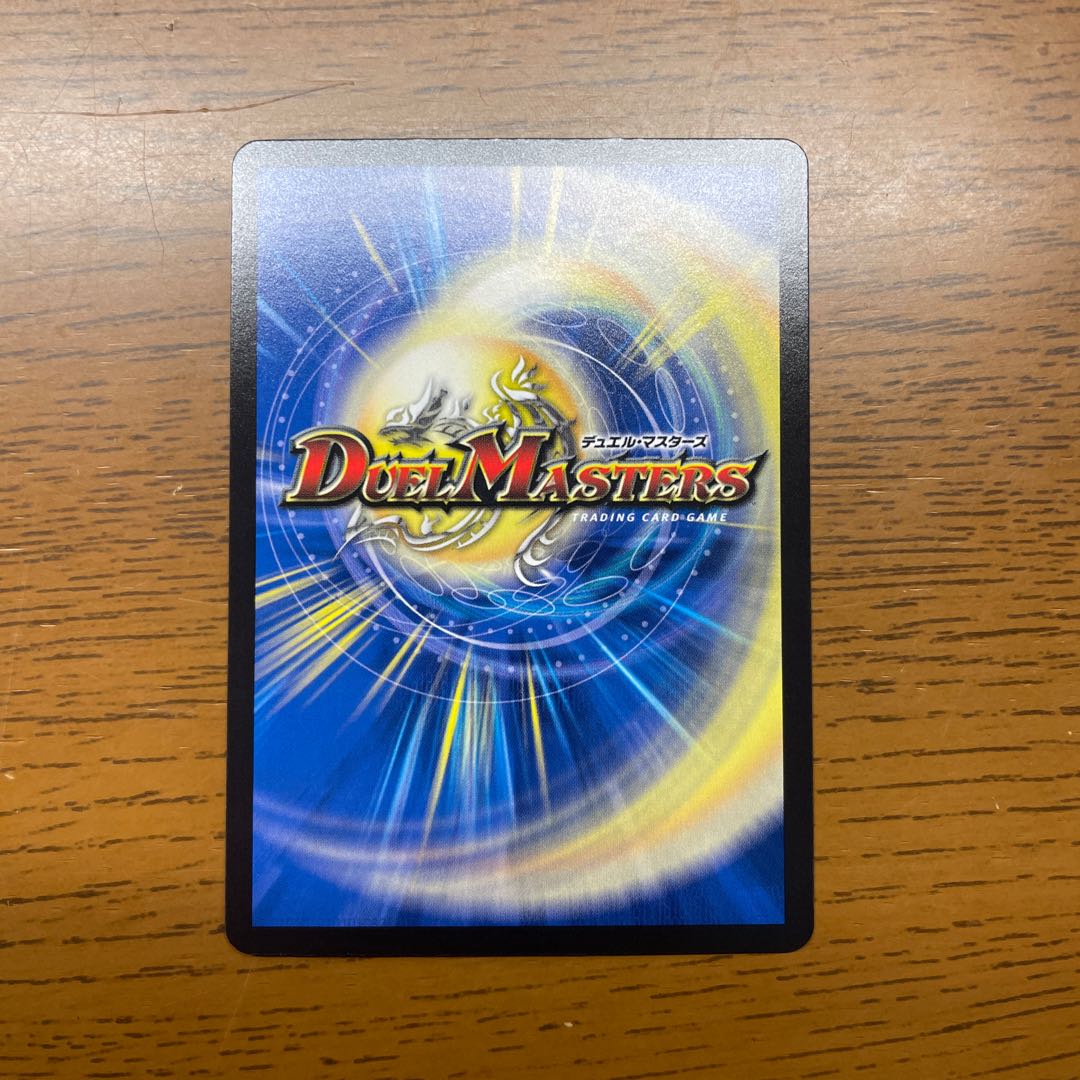 Mutiny Ryu 5000typeR|Flawless Summit Meeting (20th Silver Treasure) TR1/10