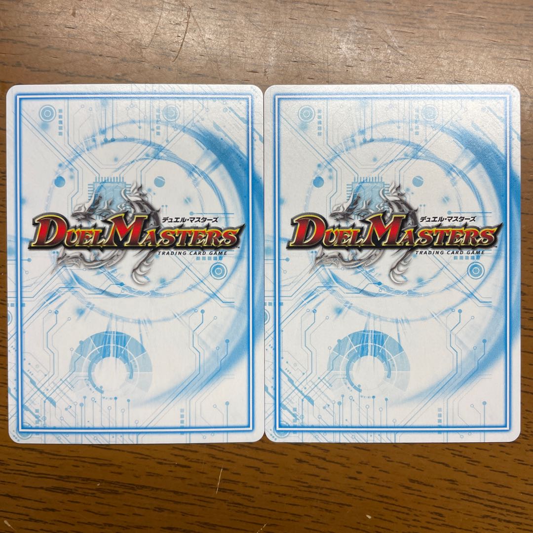 Good Luckin Bravo (20th Silver Treasure) SR TR5/TR10