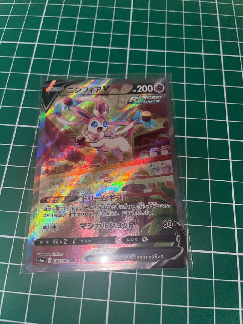 Pokemon Card Sylveonv sa